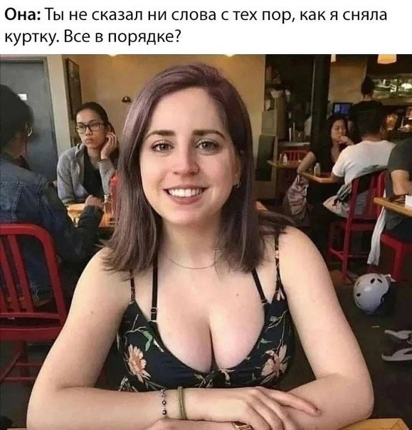 Весёлые