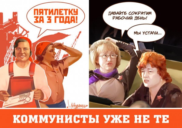 Глава Хакасии Коновалов решил добавить себе 400% оклада