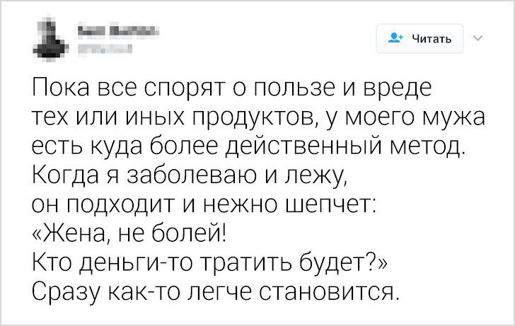 16 фото, после просмотра которых вы будете знать о женщинах чуть больше (Но это неточно)