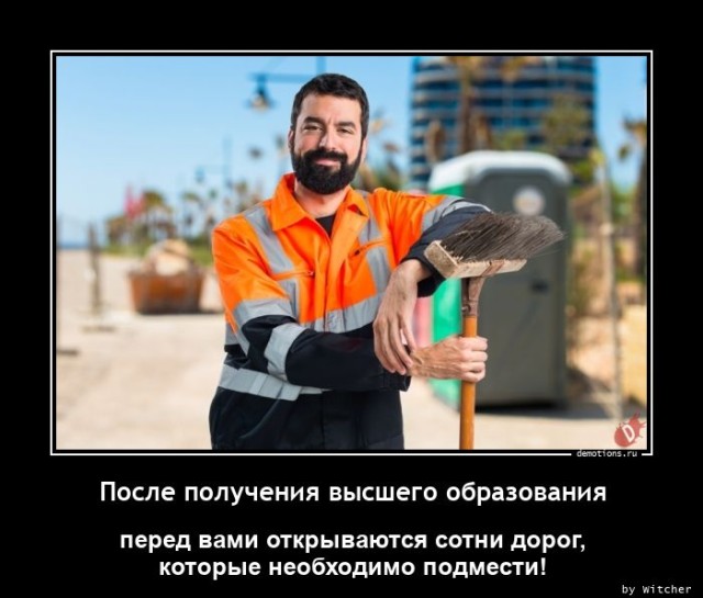 Прикольные демотиваторы для всех: «Пятница близко!» Прикольные демотиваторы для всех: «Пятница близко!»