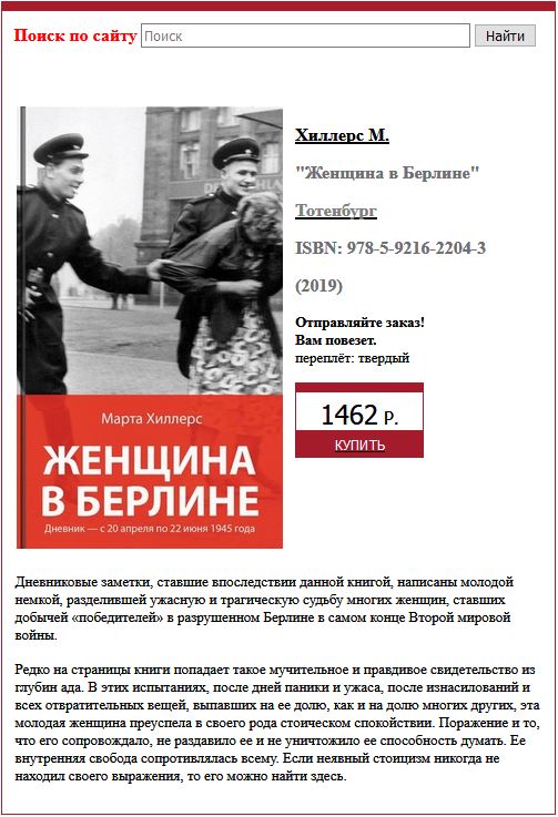 Стреляя в деда — о манкуртах из «Циолковского» и «Тотенбурга» колонна,россия