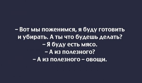 Если это не весело, значит вы делаете это неправильно! открытки, приколы, юмор