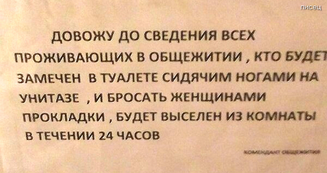 Кратко, чётко и понятно. Это абсолютно смешно! позитив,смешные картинки,юмор