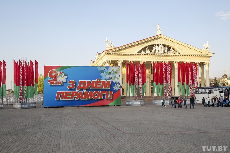 Фоторепортаж: Минск украсили к 9 мая Фоторепортаж: Минск украсили к 9 мая 9 мая, минск, фоторепортаж
