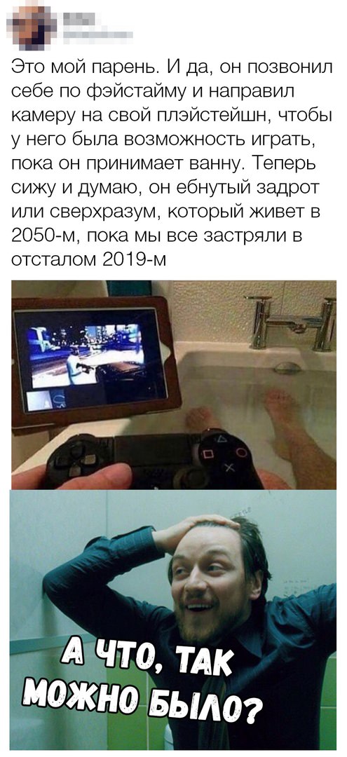 Смешные комментарии и смс 