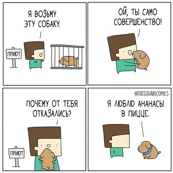 10+ комиксов с тонким чёрным юмором о тех, кому редко везёт 