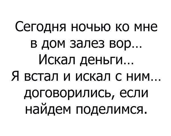 Веселые и зачетные картинки с надписью со смыслом картинки с надписями,прикольные картинки,смешные комментарии