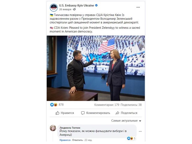 О внешнем управлении Украиной, или в чьих руках власть О внешнем управлении Украиной, или в чьих руках власть украина