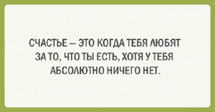 20 открыток с веселым и циничным юмором 20 открыток с веселым и циничным юмором