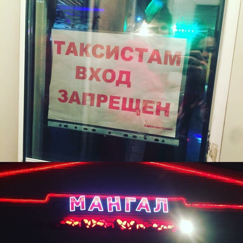 5. Чем не угодили? вход запрещен, не влезай убьет, объвления, прикол, россия, смешно, таблички, фото