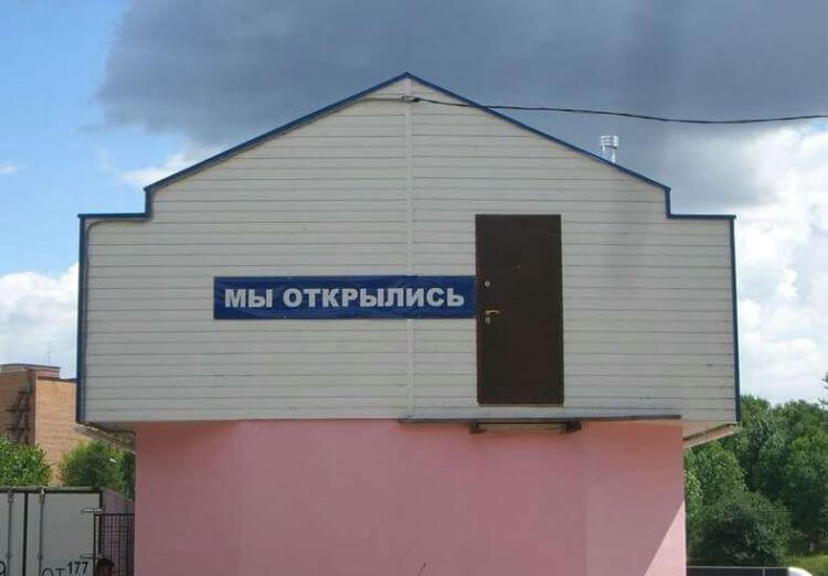 30 примеров беспощадного строительного маразма, от которого едет крыша