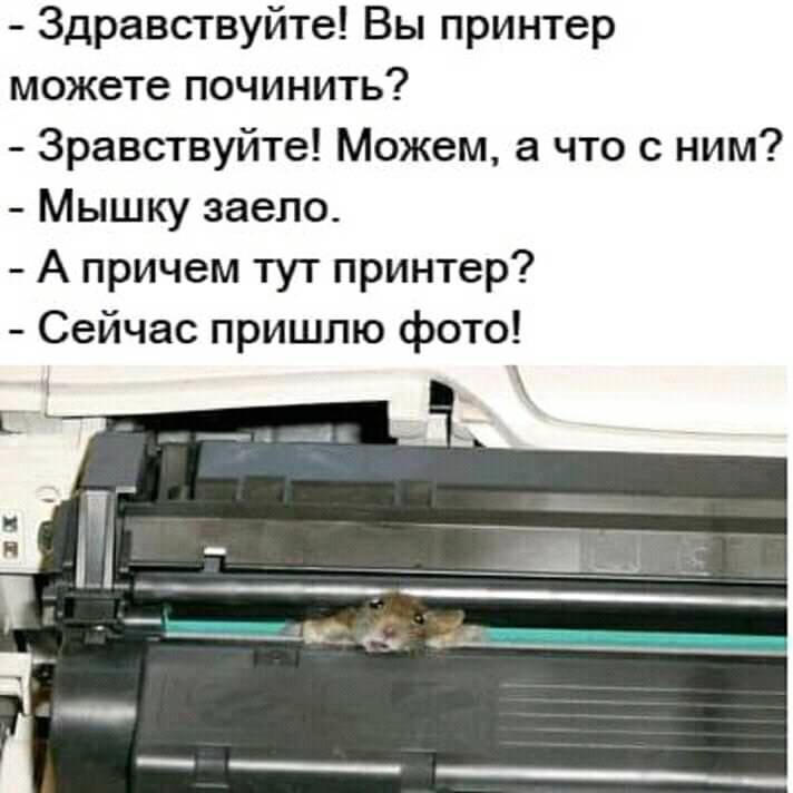Народное) анекдоты,веселье,демотиваторы,приколы,смех