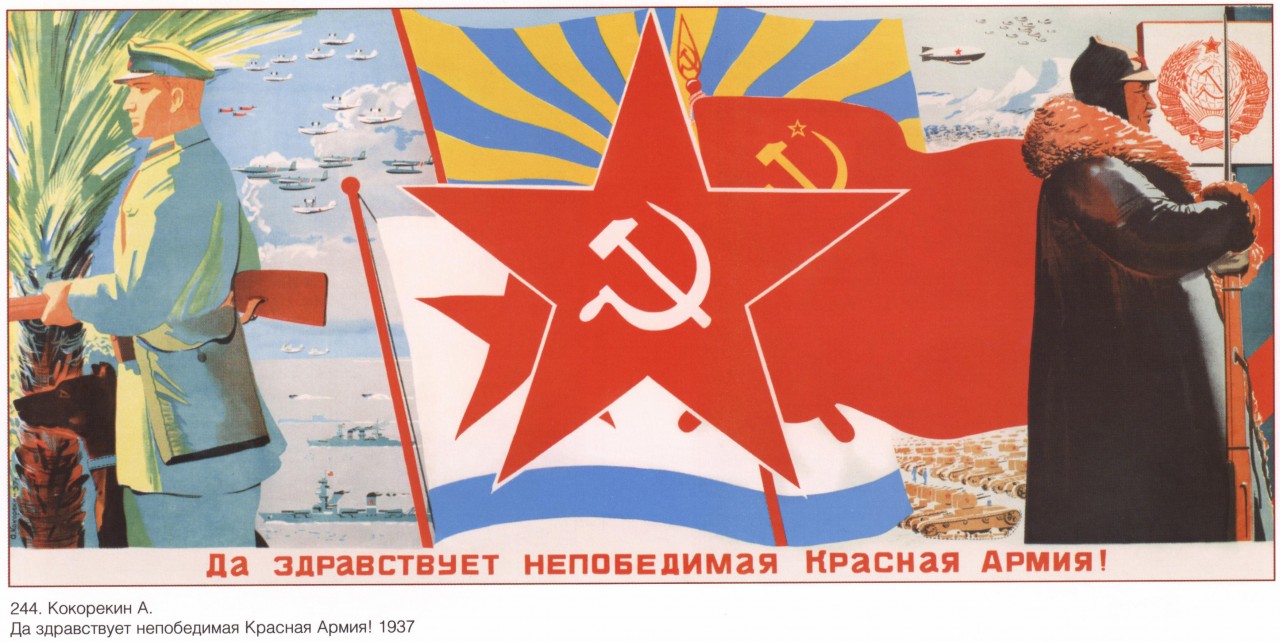 100 лет Красной Армии! С Праздником, товарищи! 100 лет Красной Армии! С Праздником, товарищи!