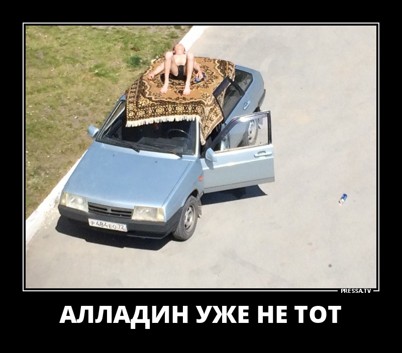 Смешные позитивные демотиваторы обо всем на свете для хорошего настроения