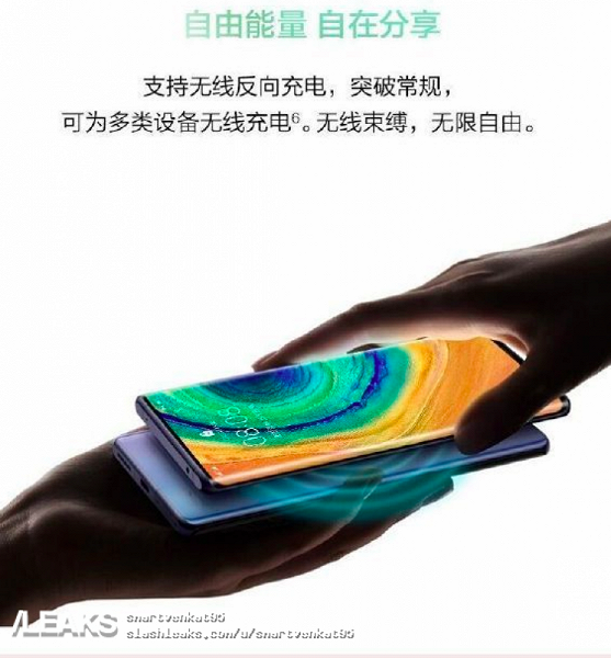 Kirin 990, суперкамера, зарядка 40 Вт, десктопный режим. Всё о Huawei Mate 30 накануне анонса новости,смартфон,статья