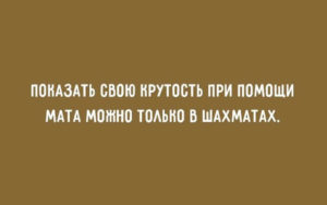 20 открыток, наполненных жизненным сарказмом 20 открыток, наполненных жизненным сарказмом