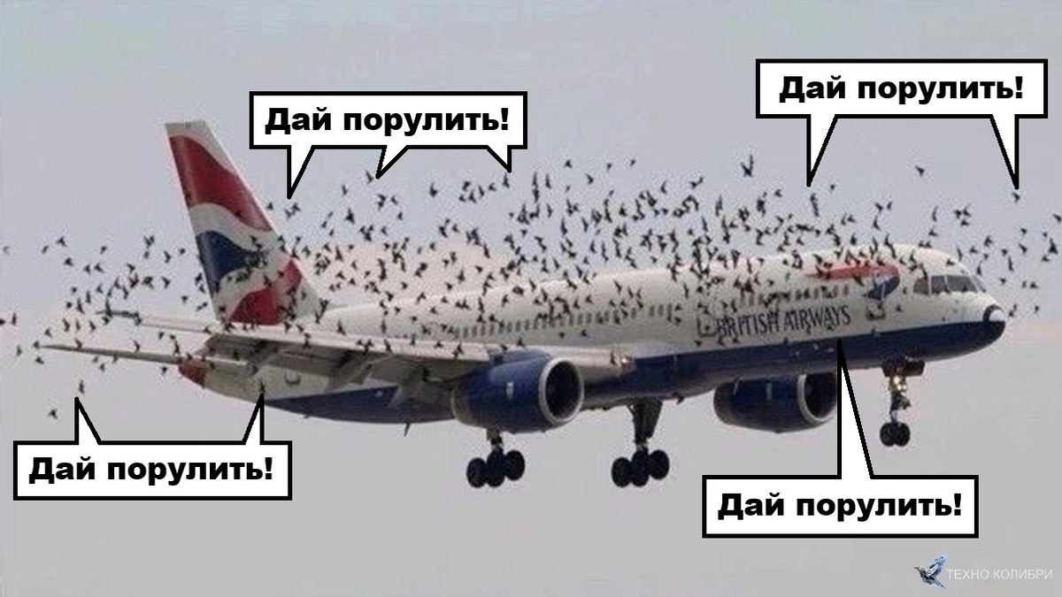 Картинка 4.  Статья "Юмор про военные самолёты: 12 анекдотов и 7 смешных картинок".