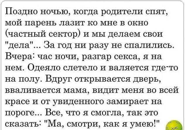 - Я могу записаться к терапевту?  - У нас терапевт платный, 2000 рублей... Весёлые,прикольные и забавные фотки и картинки,А так же анекдоты и приятное общение