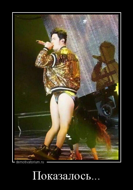 Демотиваторы для всех и каждого 