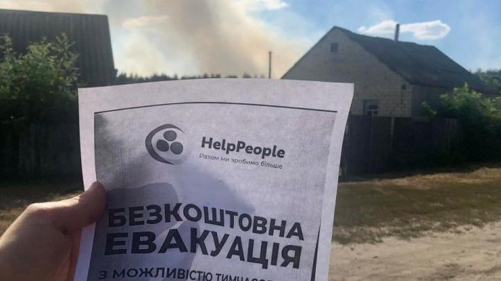 Киевский режим объявил эвакуацию граждан в Купянском районе