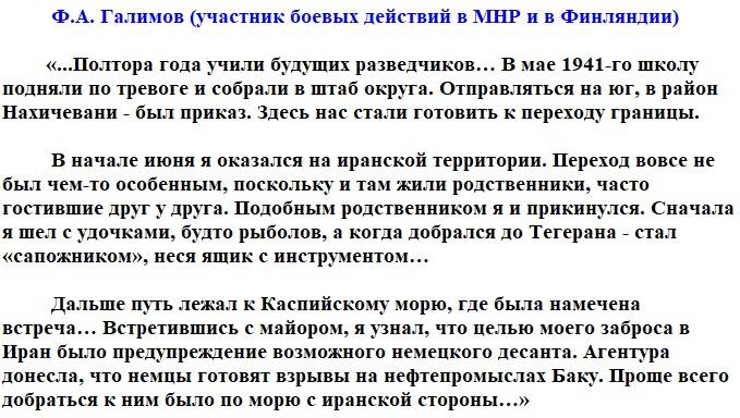 1941. Сосредоточение отдельных армий у южной госграницы 1941. Сосредоточение отдельных армий у южной госграницы войск, войны, только, ЗакВО, начала, армии, операции, округа, дивизий, После, после, состав, войска, которые, могли, дивизии, через, Запад, прикрытия, время