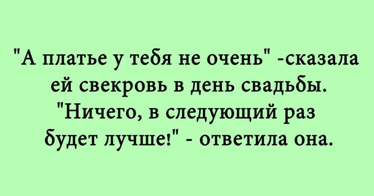 Отличные шутки для позитивного настроения 