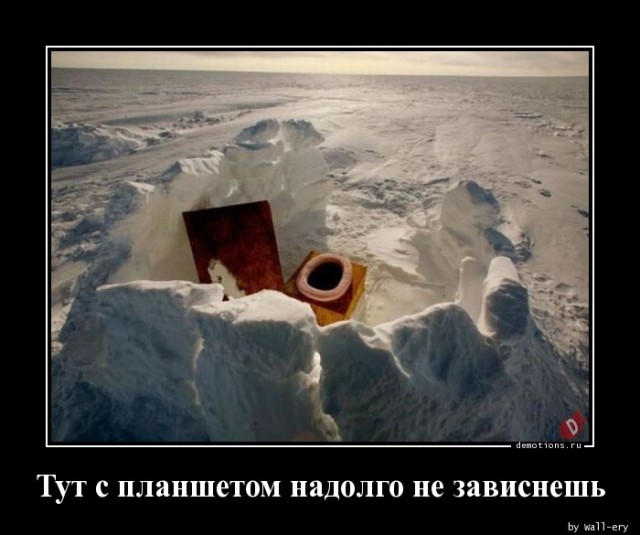 Демотиваторов пост: «Если мужа плохо кормить...» 