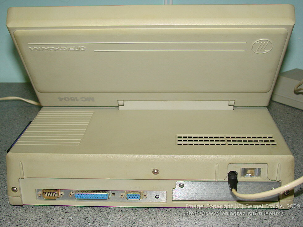 Каким был первый и последний ноутбук, выпущенный в СССР?  Электроника МС 1504