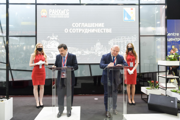 Правительство Севастополя подписало соглашение о сотрудничестве с Президентской Академией