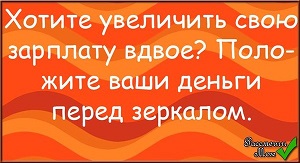 СТАТУС ДЕВУШКИ В СОЦ-СЕТИ-«На день раждения муж мне падарил славарь с какимта видима намеком но я непаняла с каким» анекдоты,веселые картинки,юмор