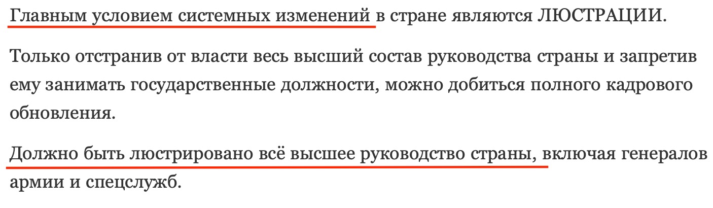 Как создается «бессрочный протест»