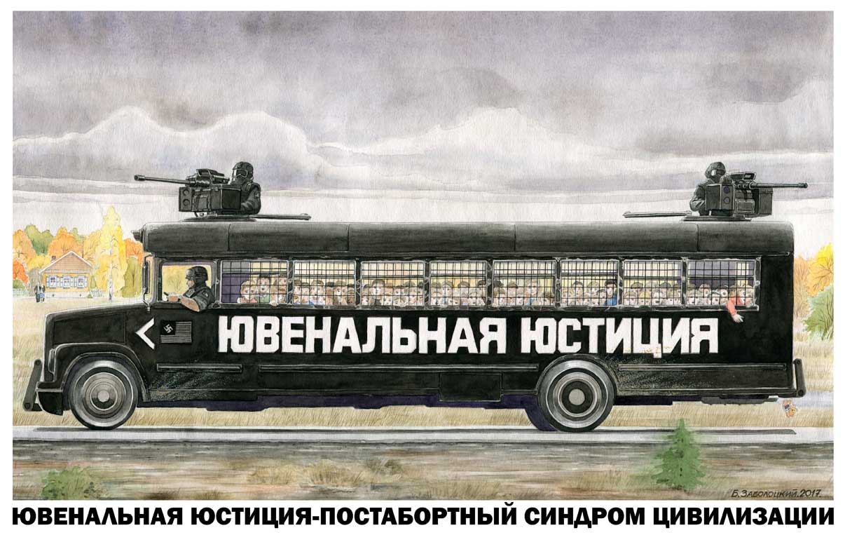 Скрепная живопись Бориса Заболоцкого. Скрепная живопись Бориса Заболоцкого. власть,живопись,интересное,общество,политика,россияне