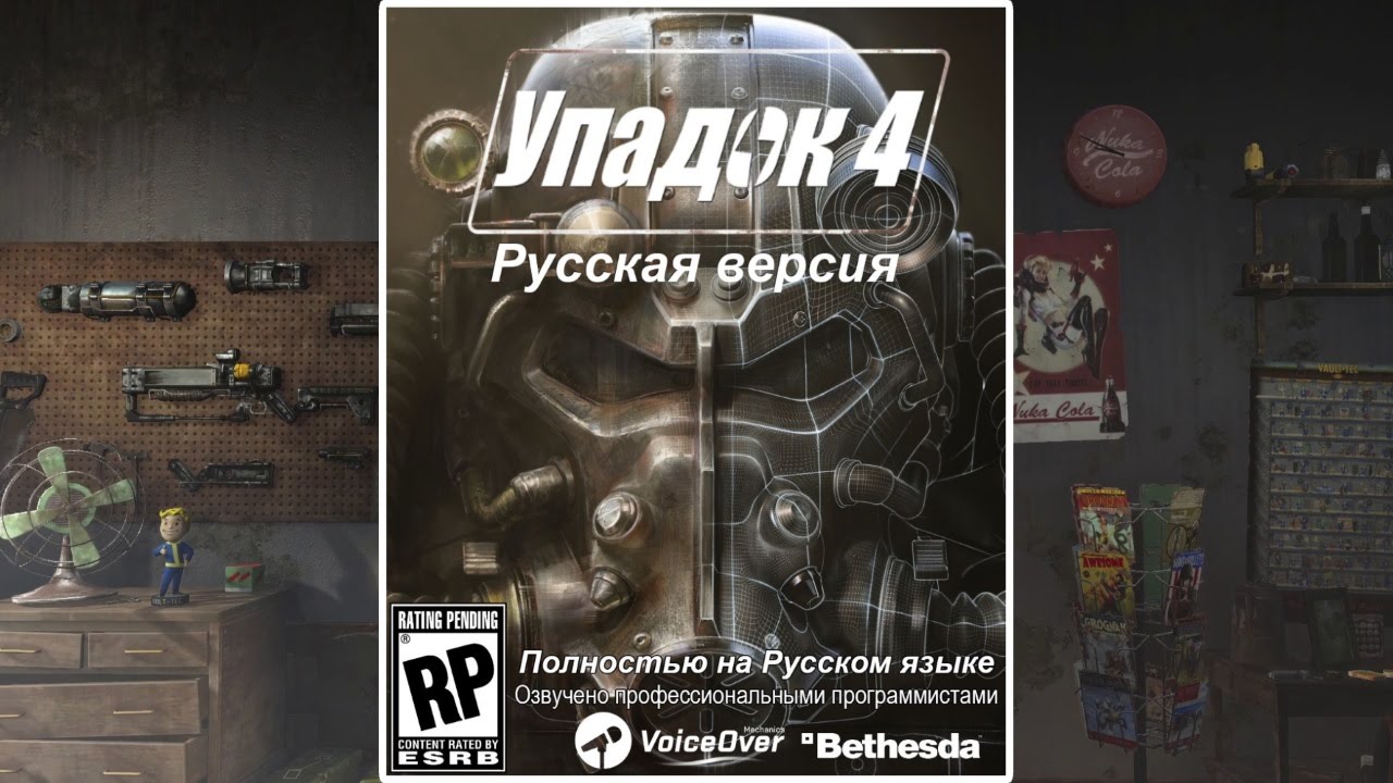 Игры