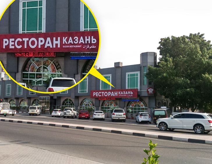 26 потрясающих снимков, показывающих Эмираты с неожиданной стороны овощи, просто, Дубай, благовония, которые, после, в мире, никогда, в Дубае, такой, На заднем, Колоритненько, пляже, на местном, самое большое в мире, колесо, обозрения, Starbucks, Обычный, в метро