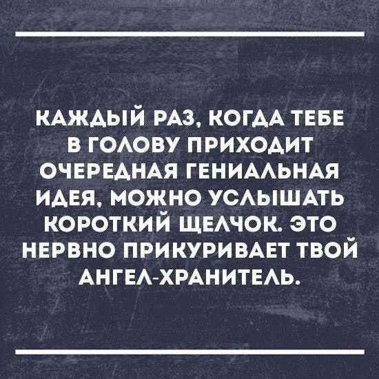 Ты почему так рано, дорогой? анекдоты,веселье,демотиваторы,приколы,смех,юмор