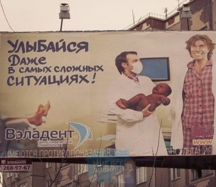 20 странных маразмов, которые трудно понять простым смертным 20 странных маразмов, которые трудно понять простым смертным