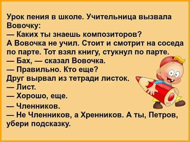 Максимум позитива: 30 анекдотов, шуточек и забавностей в картинках о семье, отношениях и жизни вообще 