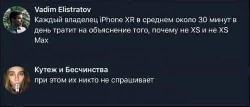 Немного смешных комментариев из соцсетей Немного смешных комментариев из соцсетей