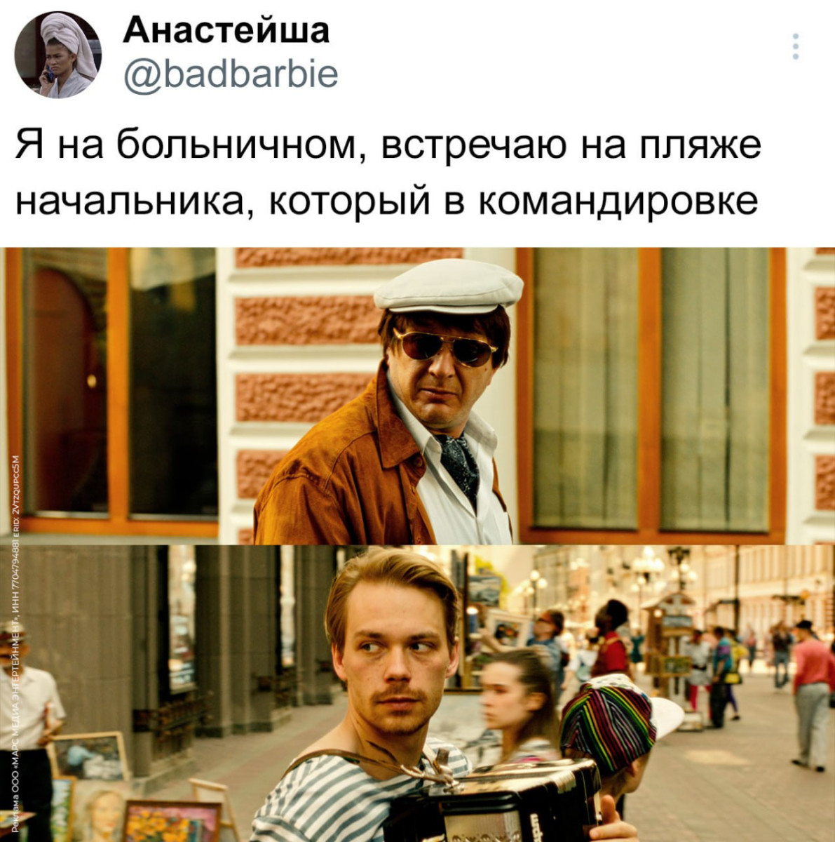 Юмор за день и интересы 