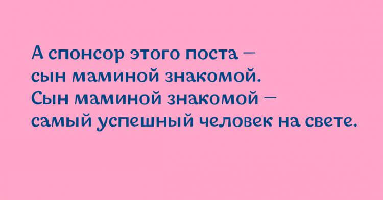 Потрясная подборка анекдотов повысит вам настроение 