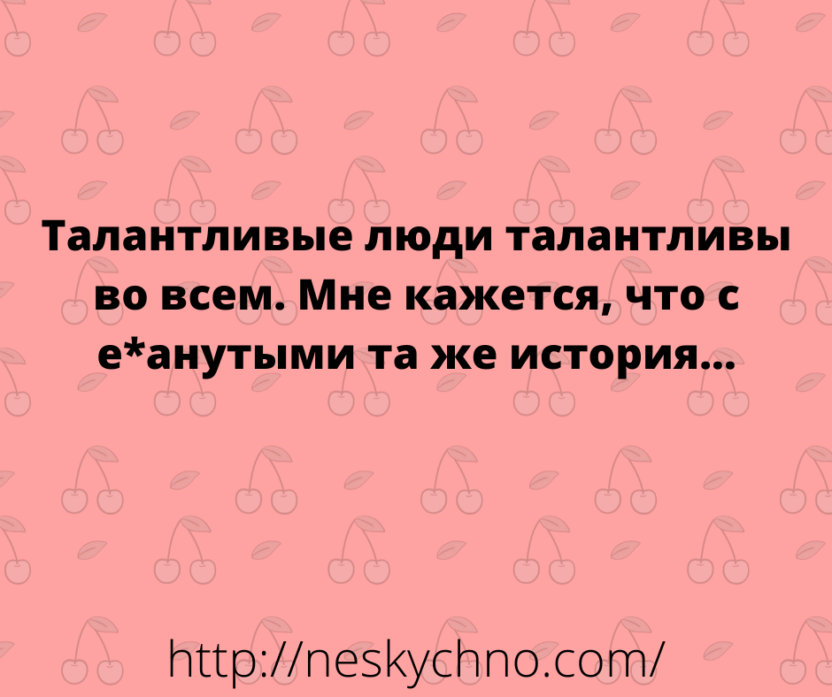 Новые убойные анекдоты и зачетные шуточки в картинках 