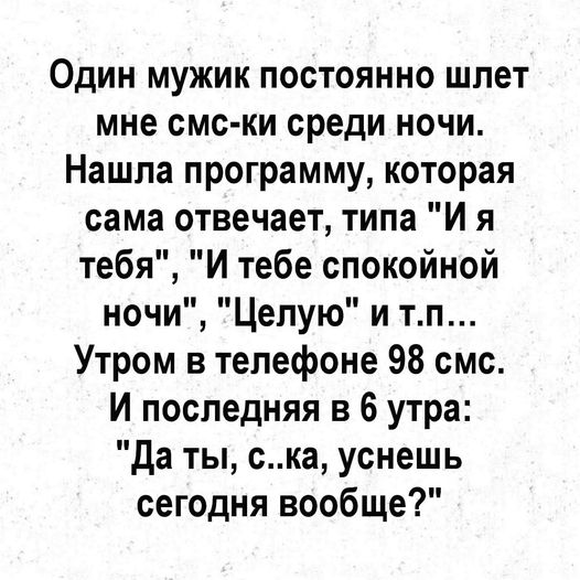 Юмор из интернета 641 Юмор из интернета 641 позитив,смех,улыбки,юмор