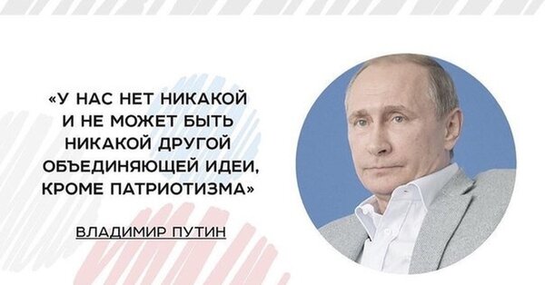 Юрий Болдырев: Путин назвал идеологию своих друзей «патриотизмом». А что патриотичного в их действиях? новости,события