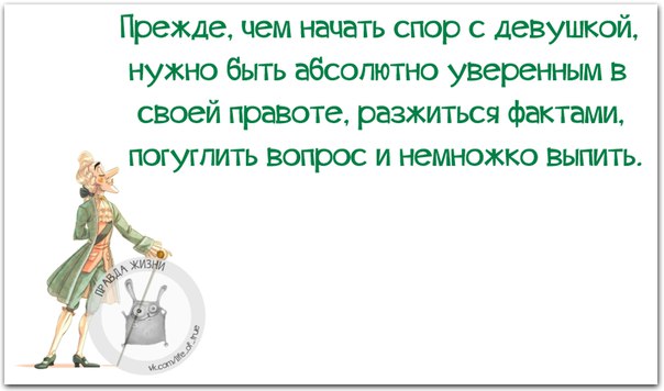 Фразочки в картинках с позитивом )) 