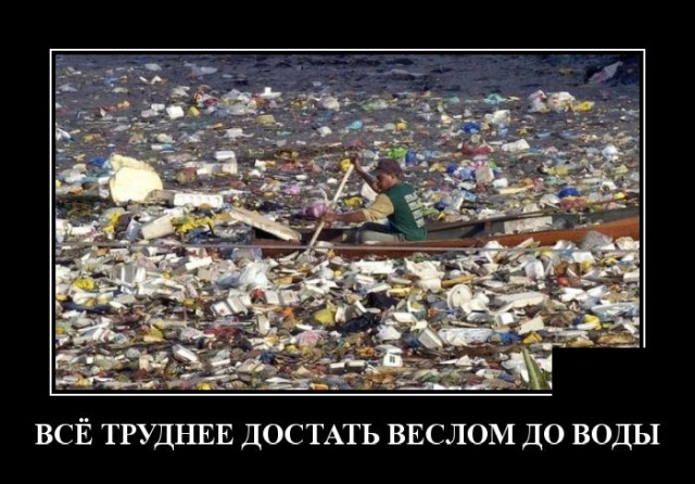 Подборка забавных и веселых демотиваторов из сети Подборка забавных и веселых демотиваторов из сети демотиваторы свежие,приколы,смешные демотиваторы,смешные картинки,юмор