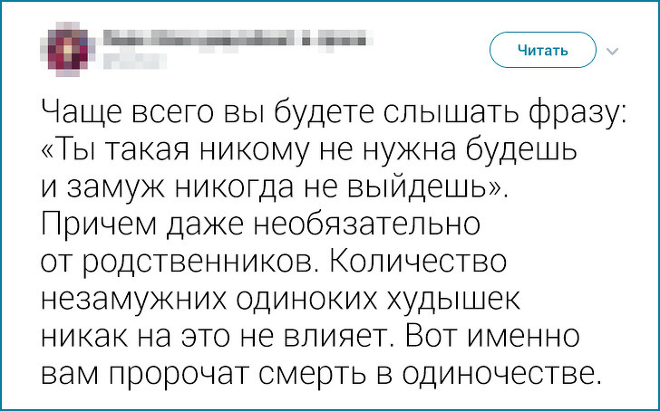 Девушка рассказала, каково это — жить с лишним весом. И многим худым людям не понять ее боль загадочность