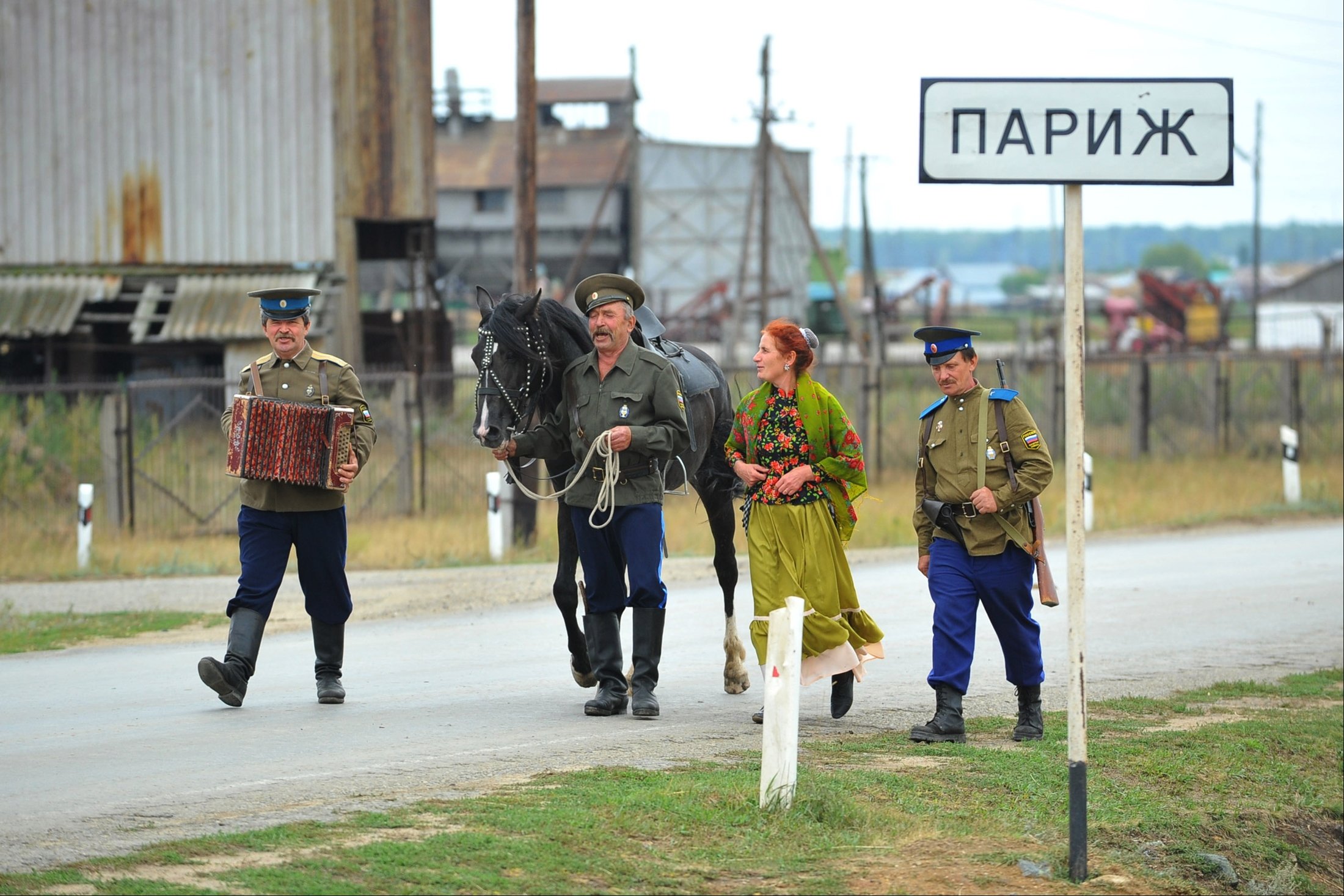 село париж в россии