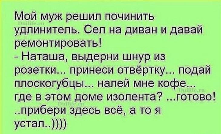 Смешные анекдоты обо всем на свете Смешные анекдоты обо всем на свете