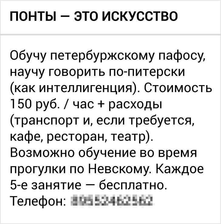 26 доказательств того, что Питер — это другая планета 26 доказательств того, что Питер — это другая планета