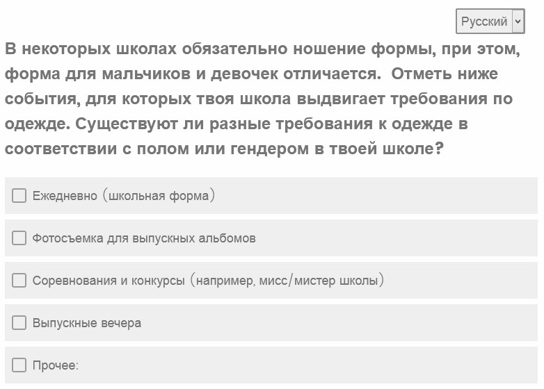 Гендерные вырожденцы атакуют российские школы и пытаются переформатировать сознание наших детей и подростков колонна,россия